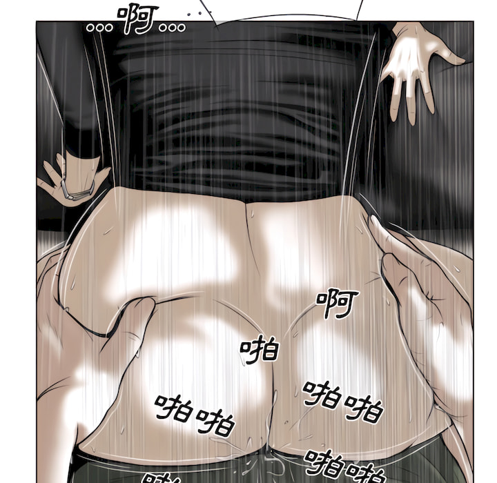 只愛那女人 第29章 第154页