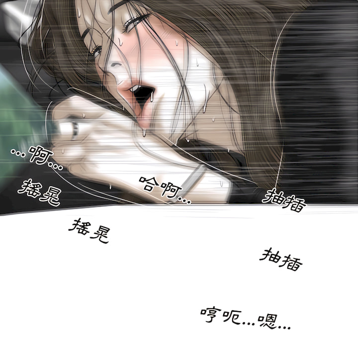 只愛那女人 第29章 第157页