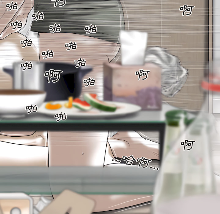 只愛那女人 第29章 第159页