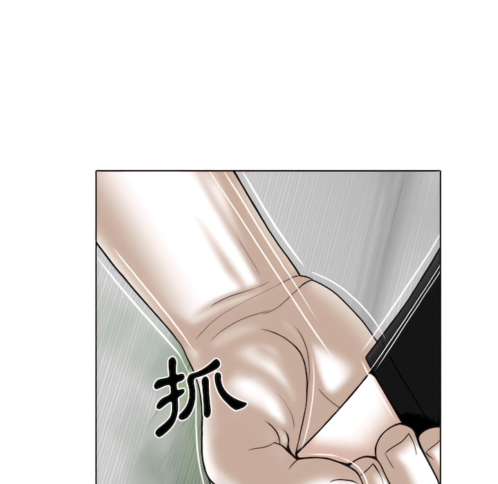 只愛那女人 第29章 第117页