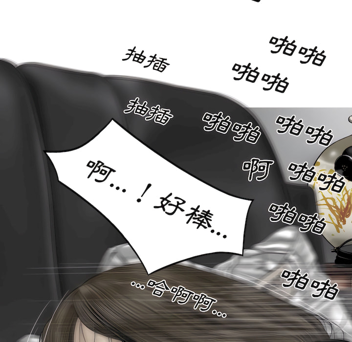 只愛那女人 第29章 第156页