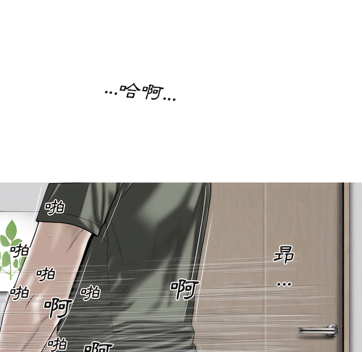 只愛那女人 第29章 第158页