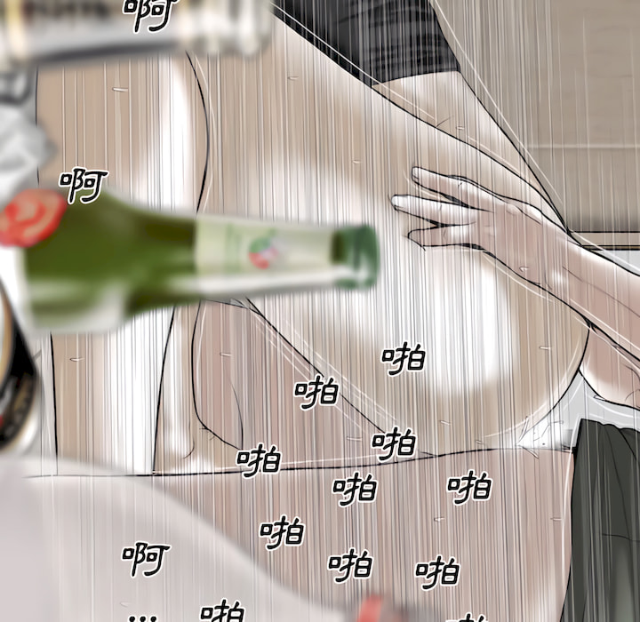 只愛那女人 第29章 第172页