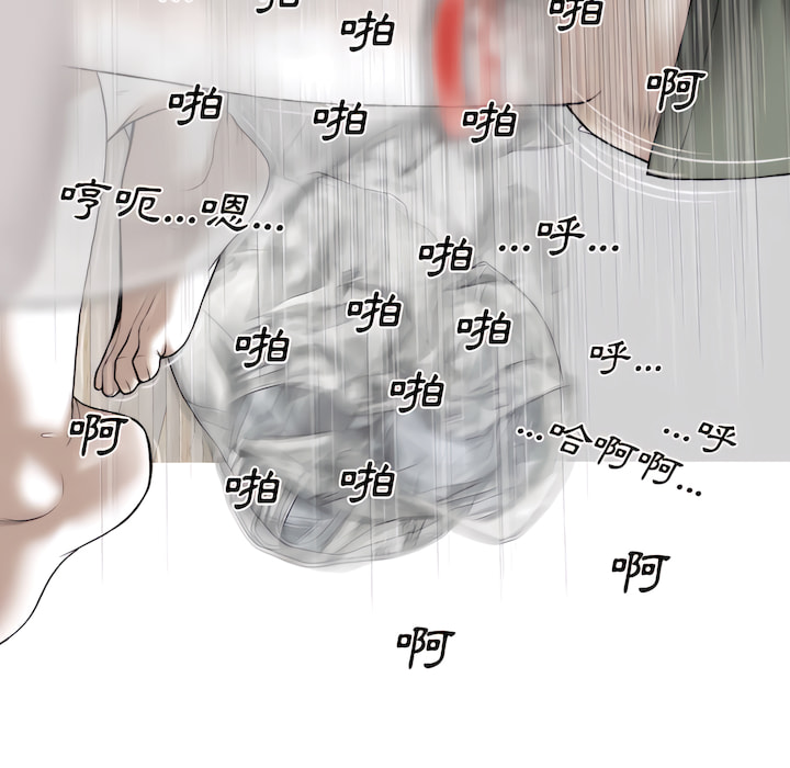 只愛那女人 第29章 第173页
