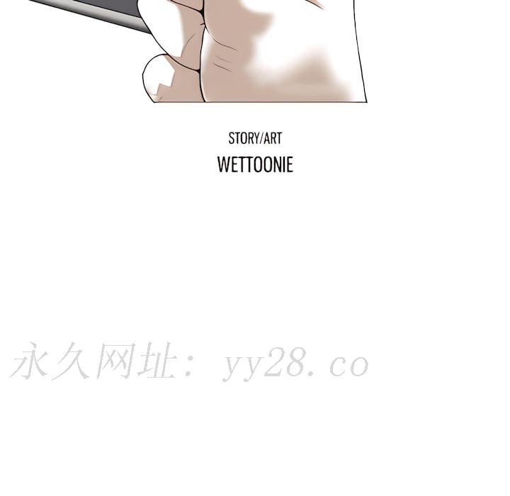 只愛那女人 第29章 第179页