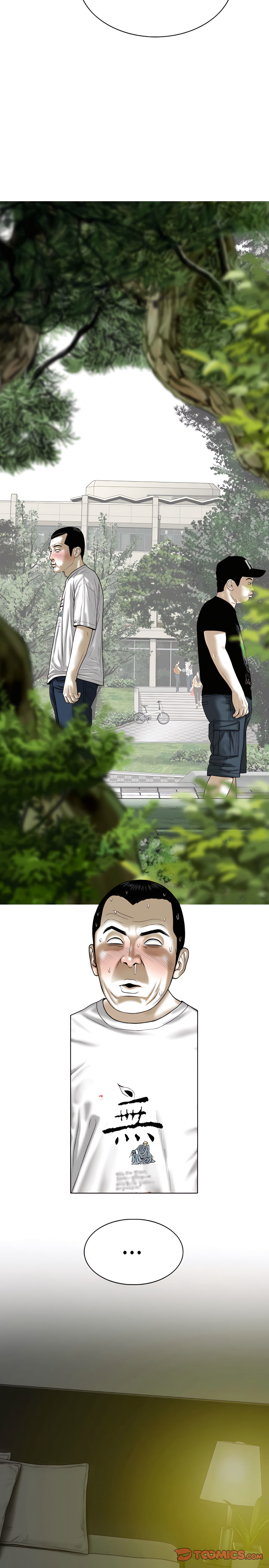 只愛那女人 第33章 第20页