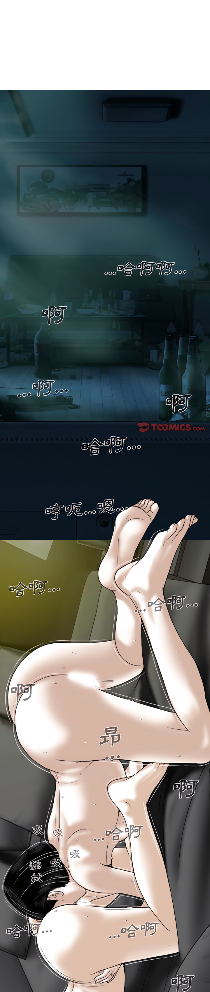 只愛那女人 第34章 第1页