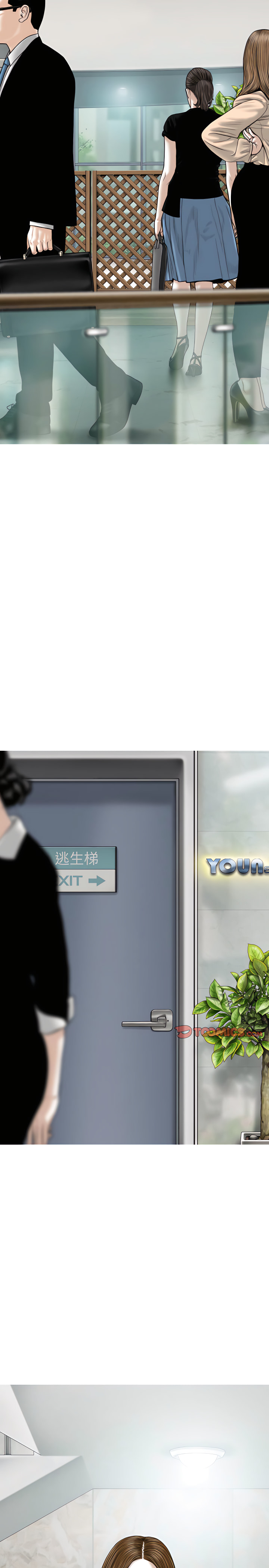 只愛那女人 第35章 第29页