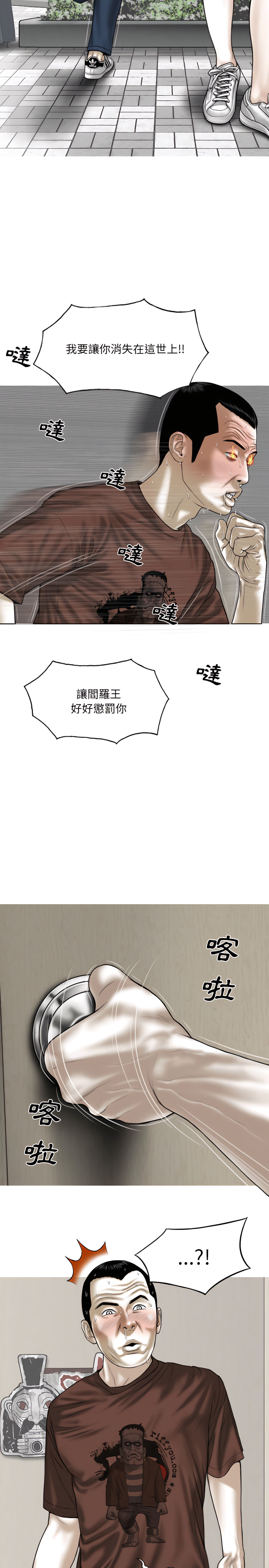 只愛那女人 第37章 第27页