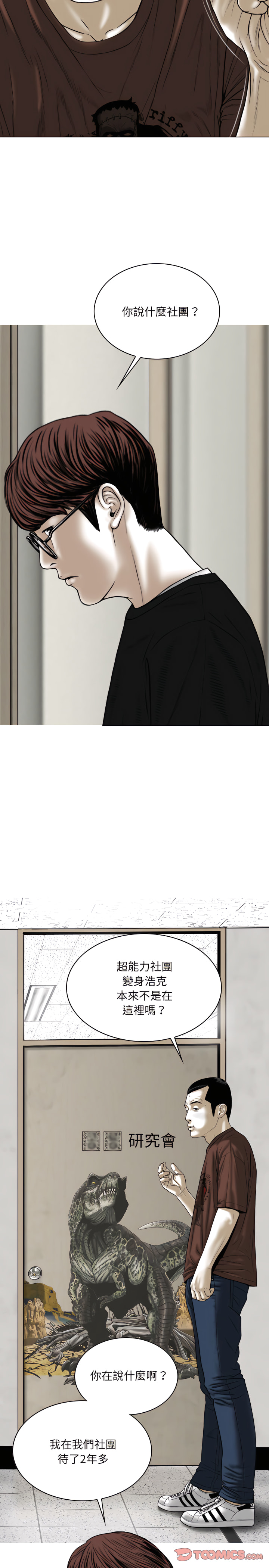 只愛那女人 第38章 第2页