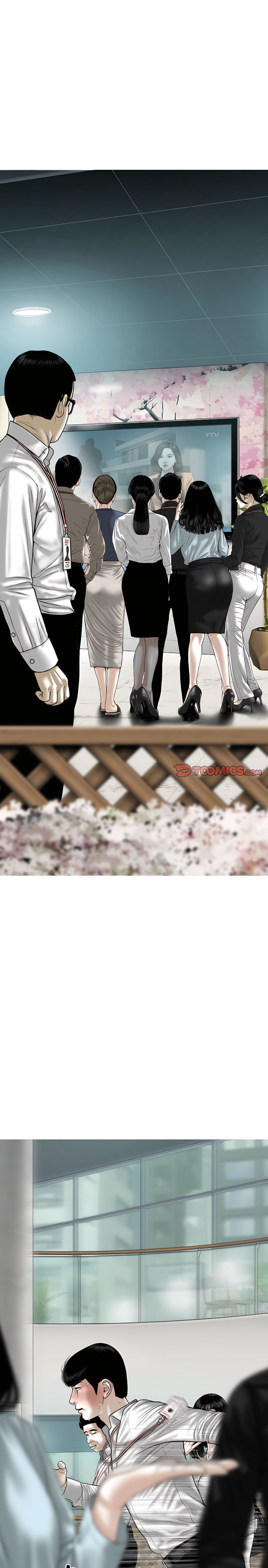 只愛那女人 第39章 第7页