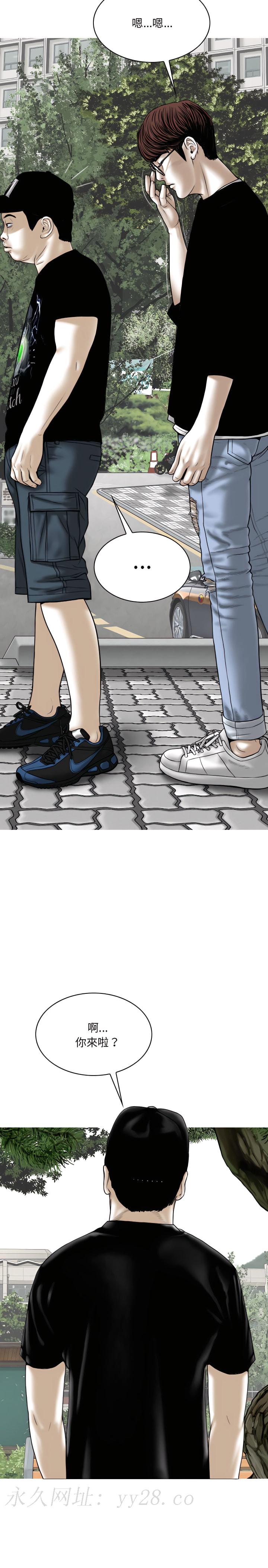 只愛那女人 第39章 第27页