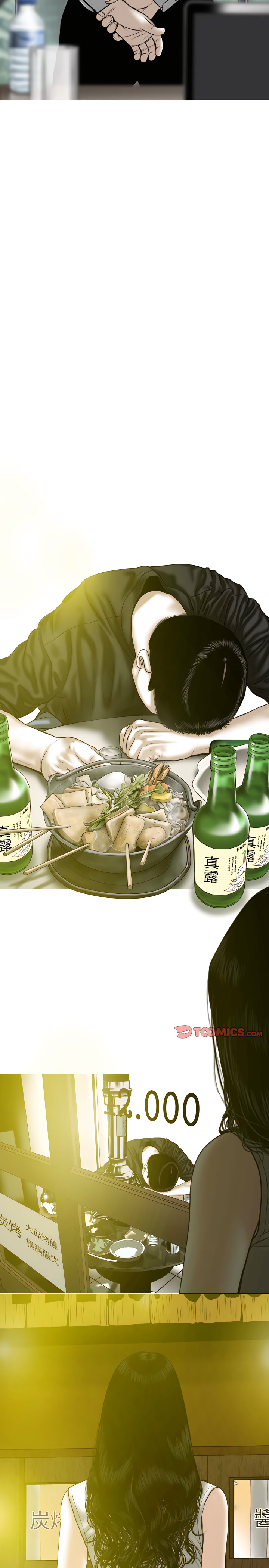 只愛那女人 第30章 第13页