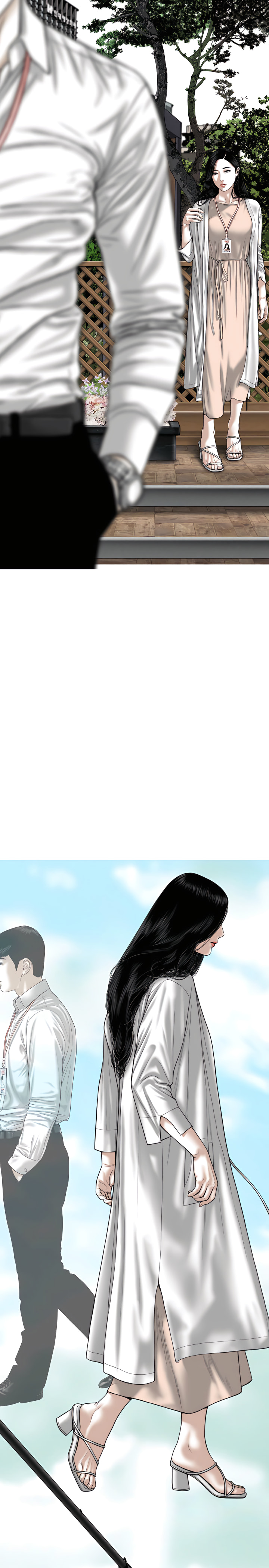 只愛那女人 第31章 第27页