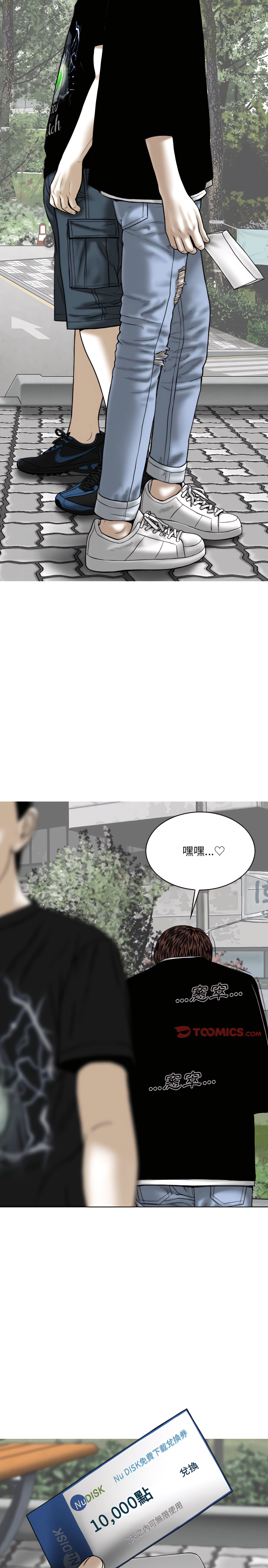 只愛那女人 第40章 第3页