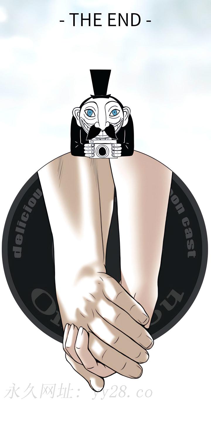 只愛那女人 第40章 第35页
