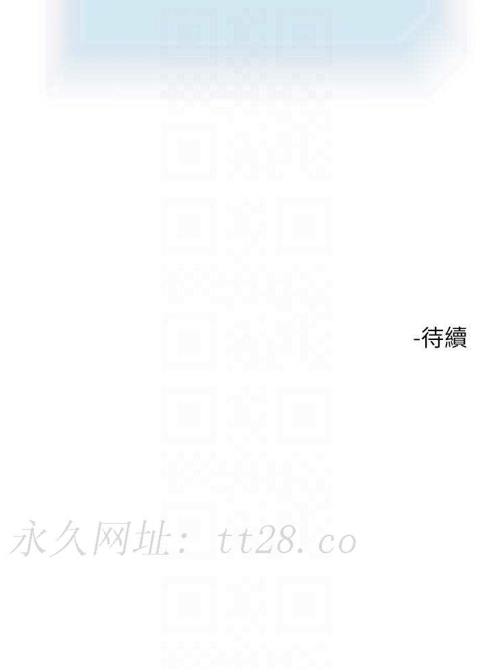 把妹鬼達人 第100話-頂壞我的子宮吧! 第32页