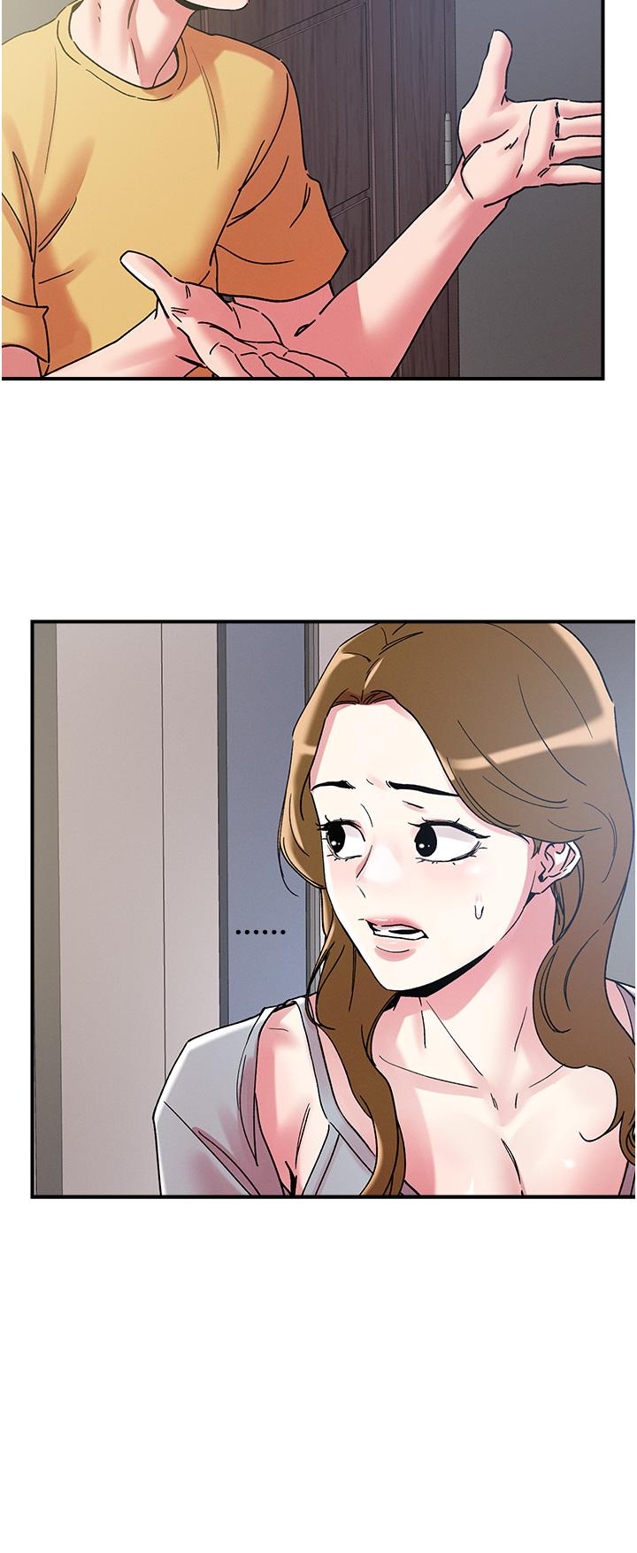 把妹鬼達人 第101話-換妻大作戰 第19页