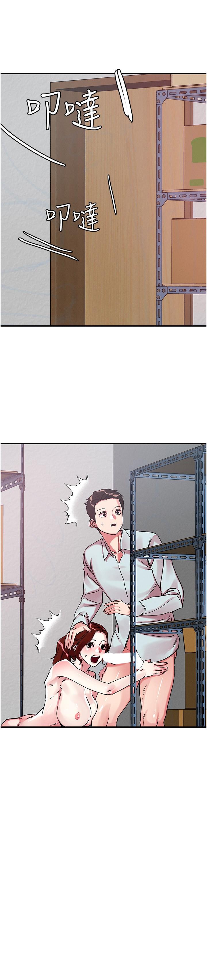 把妹鬼達人 第105話-和單男一起搞3P 第3页