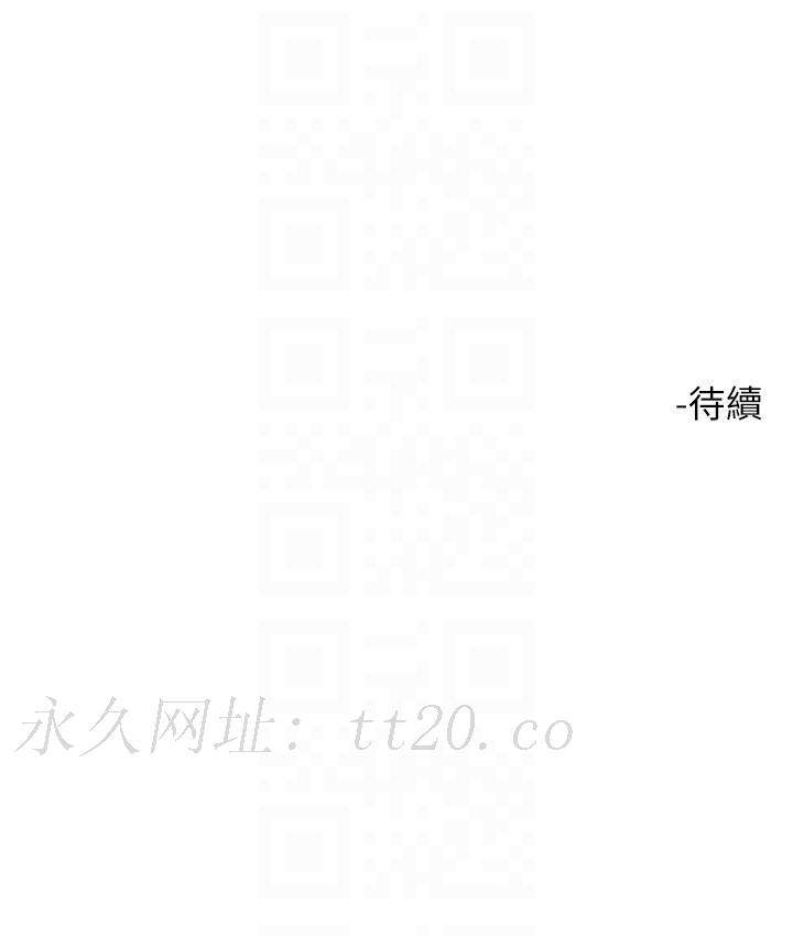 把妹鬼達人 第106話-在虛擬世界也對大老二上癮 第26页
