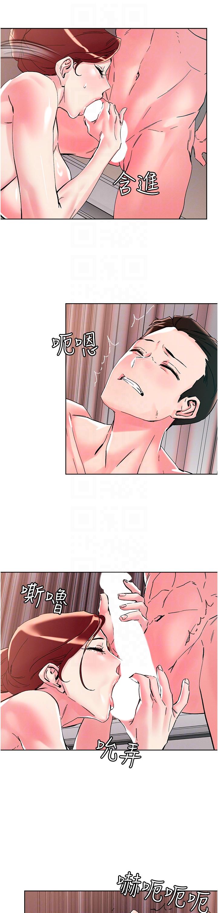 把妹鬼達人 第108話-吃完正餐，來個護理師甜點 第22页