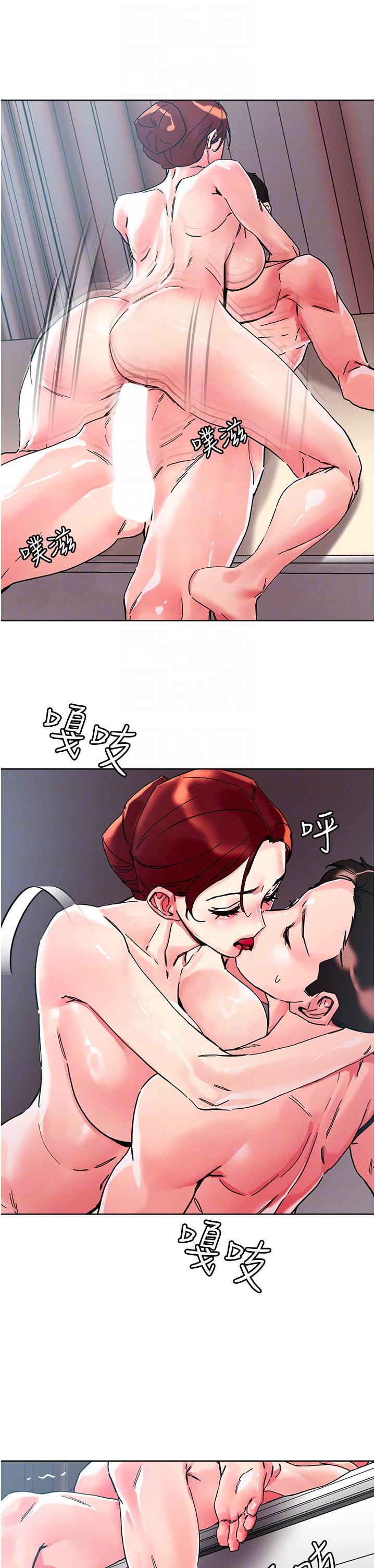 把妹鬼達人 第108話-吃完正餐，來個護理師甜點 第26页