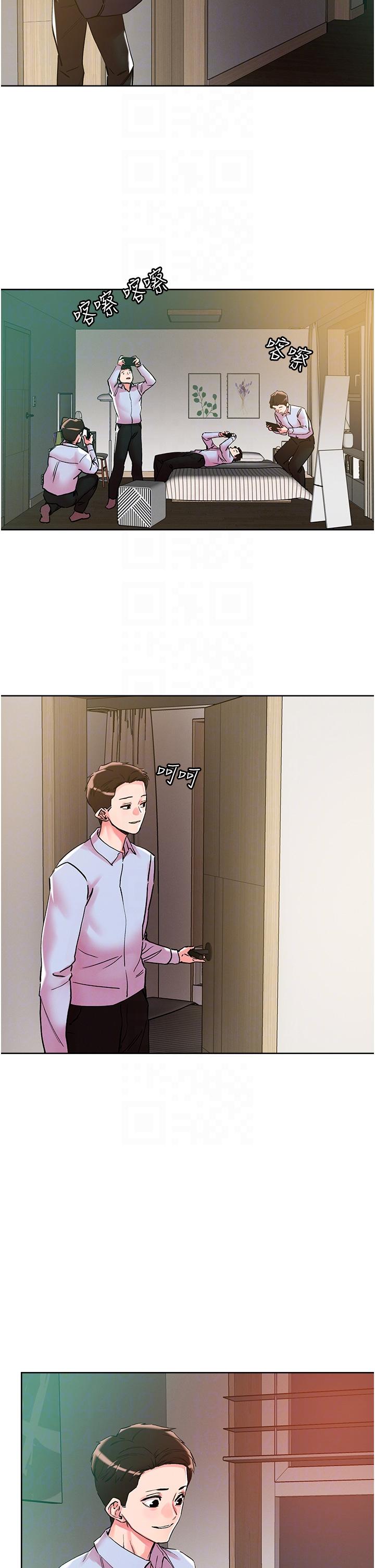把妹鬼達人 第109話-二次品嘗母女丼 第28页