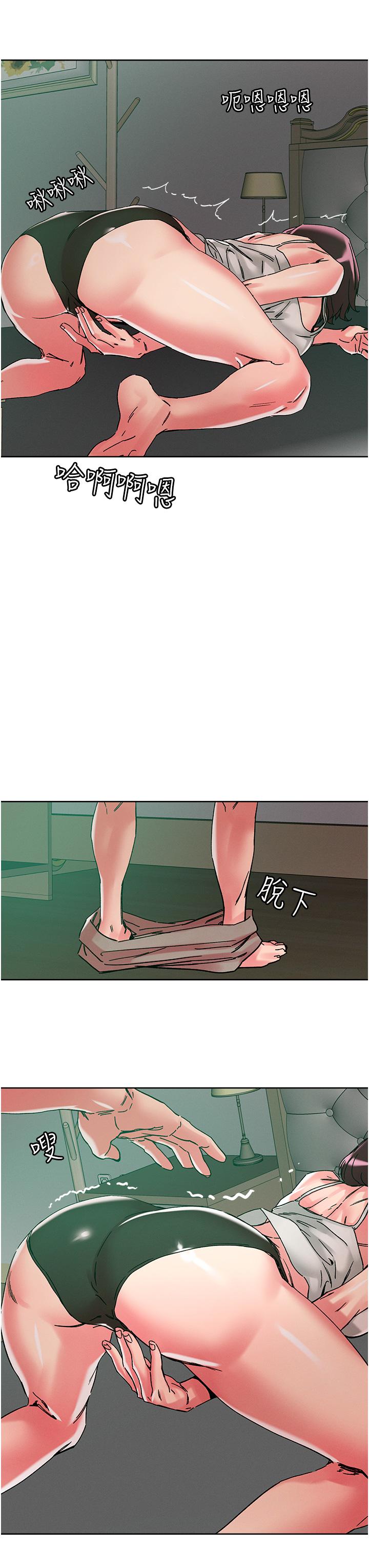 把妹鬼達人 第110話-熟女噴泉即將爆發 第19页