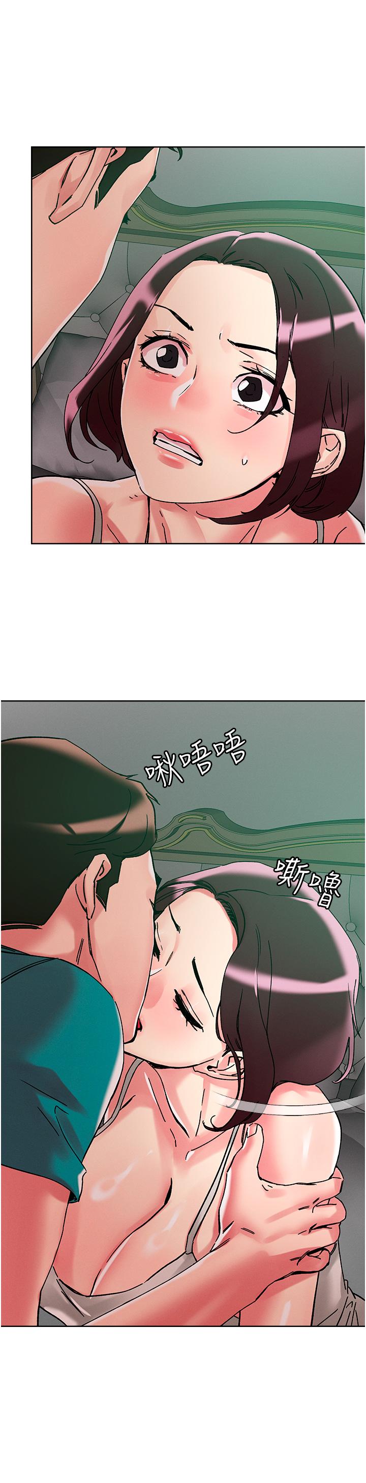 把妹鬼達人 第110話-熟女噴泉即將爆發 第21页
