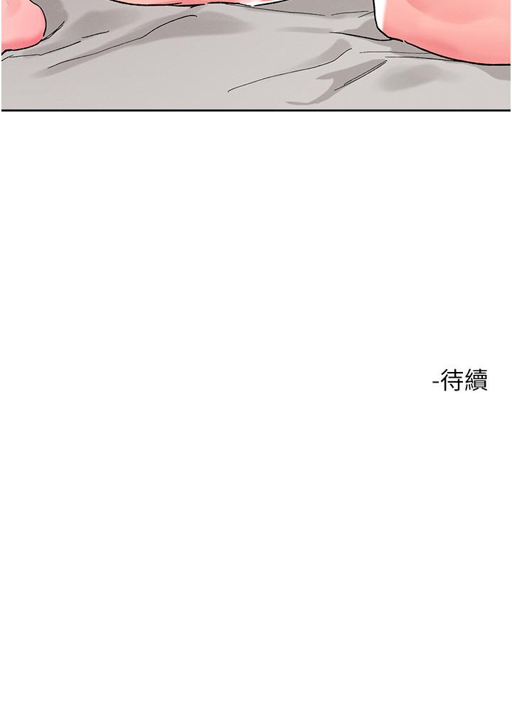 把妹鬼達人 第111話-極樂母女丼 第29页