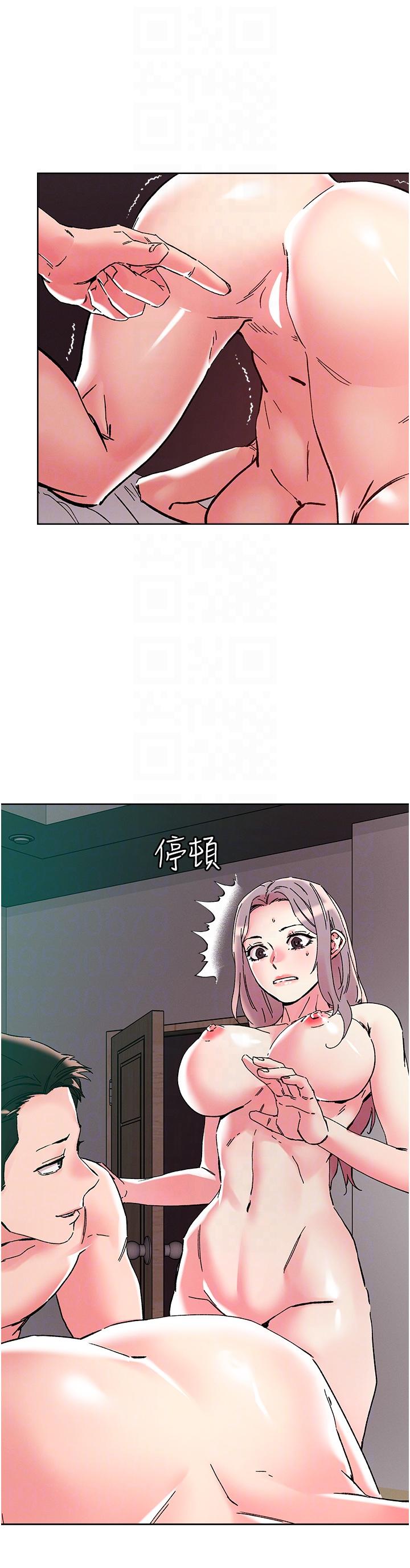 把妹鬼達人 第111話-極樂母女丼 第14页