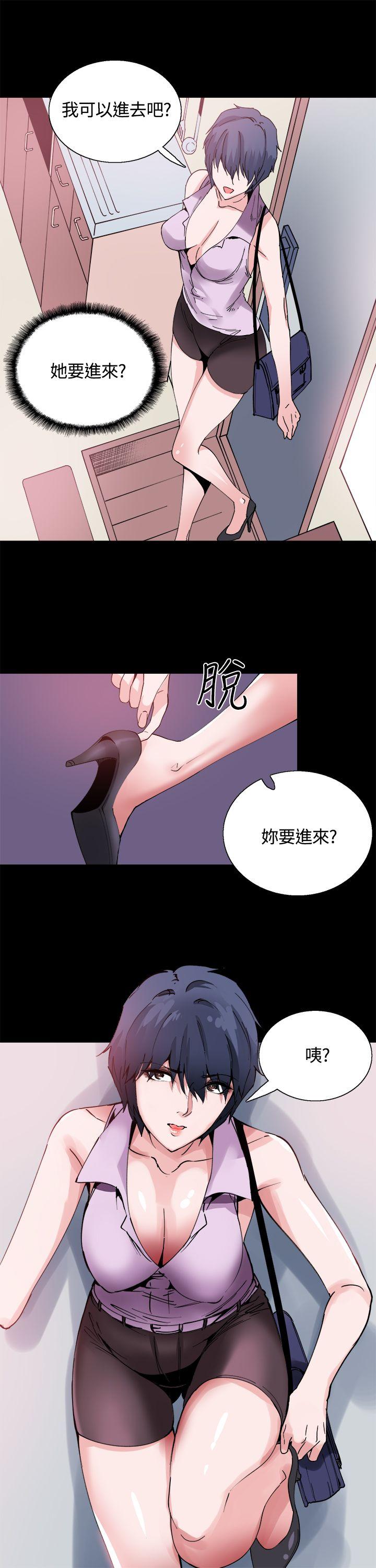 Bodychange(整容针) 第12話 第8页