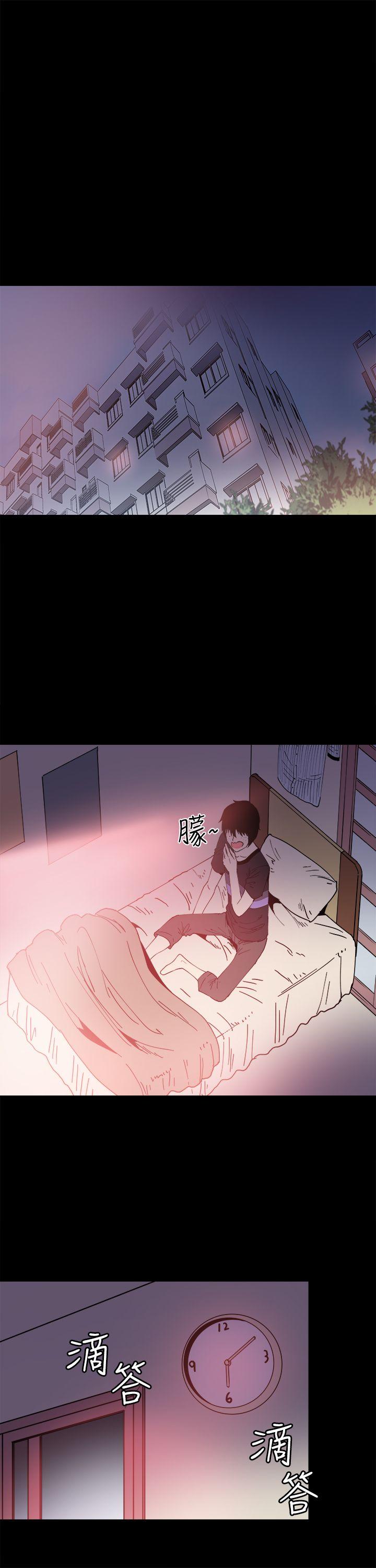 Bodychange(整容针) 第13話 第3页