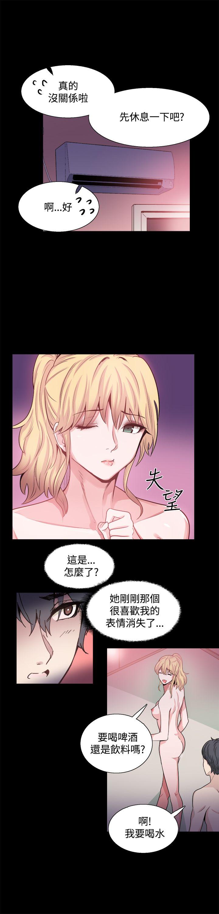 Bodychange(整容针) 第15話 第25页