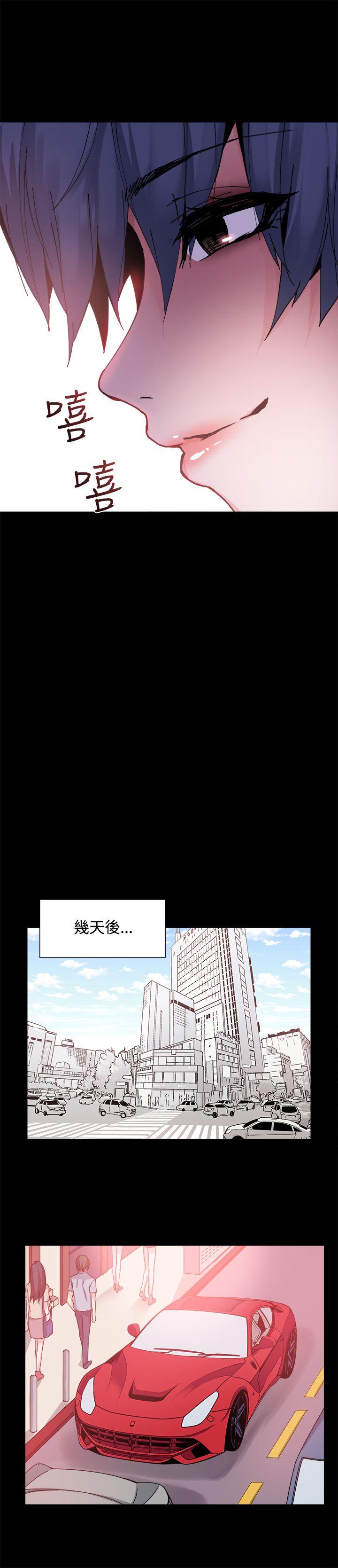 Bodychange(整容针) 第18話 第12页