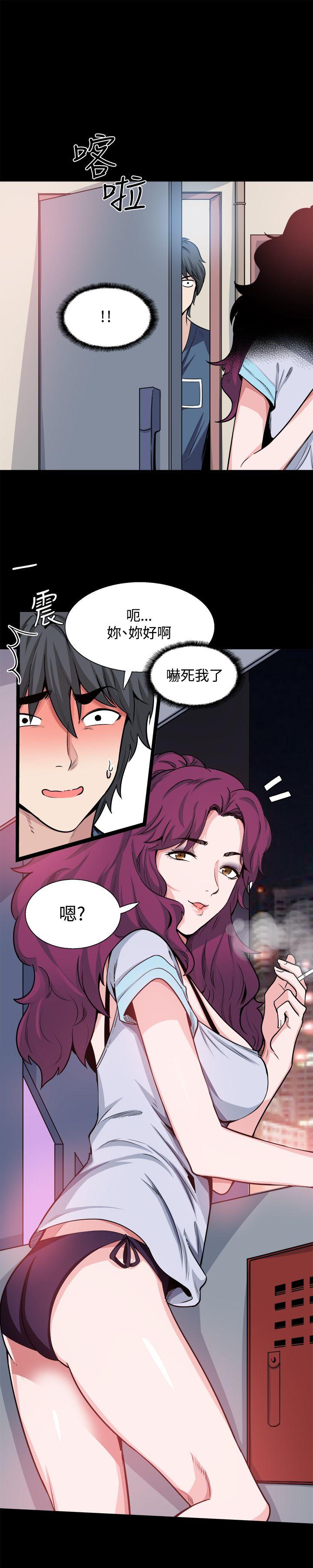 Bodychange(整容针) 第18話 第18页