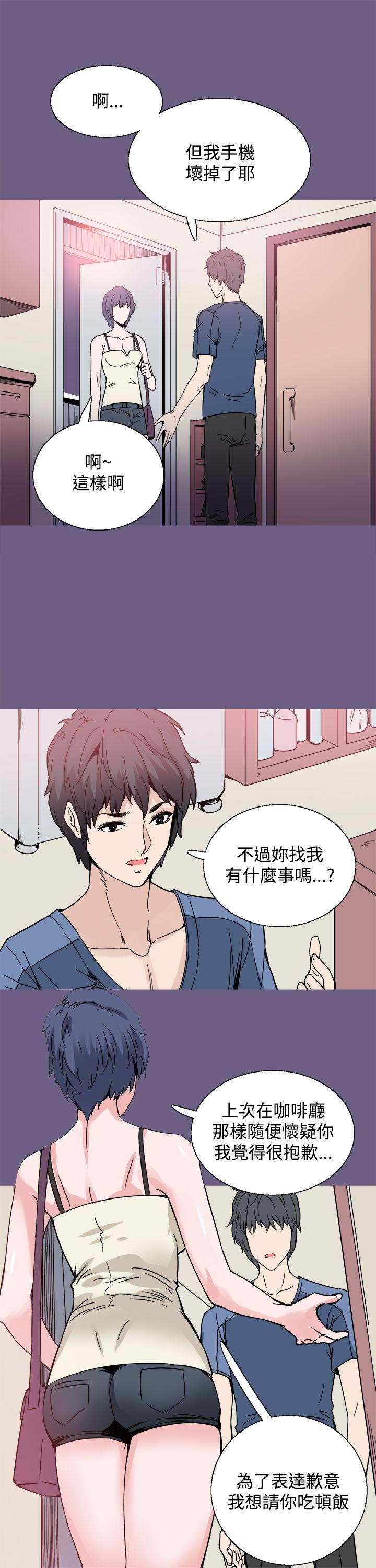 Bodychange(整容针) 第19話 第12页