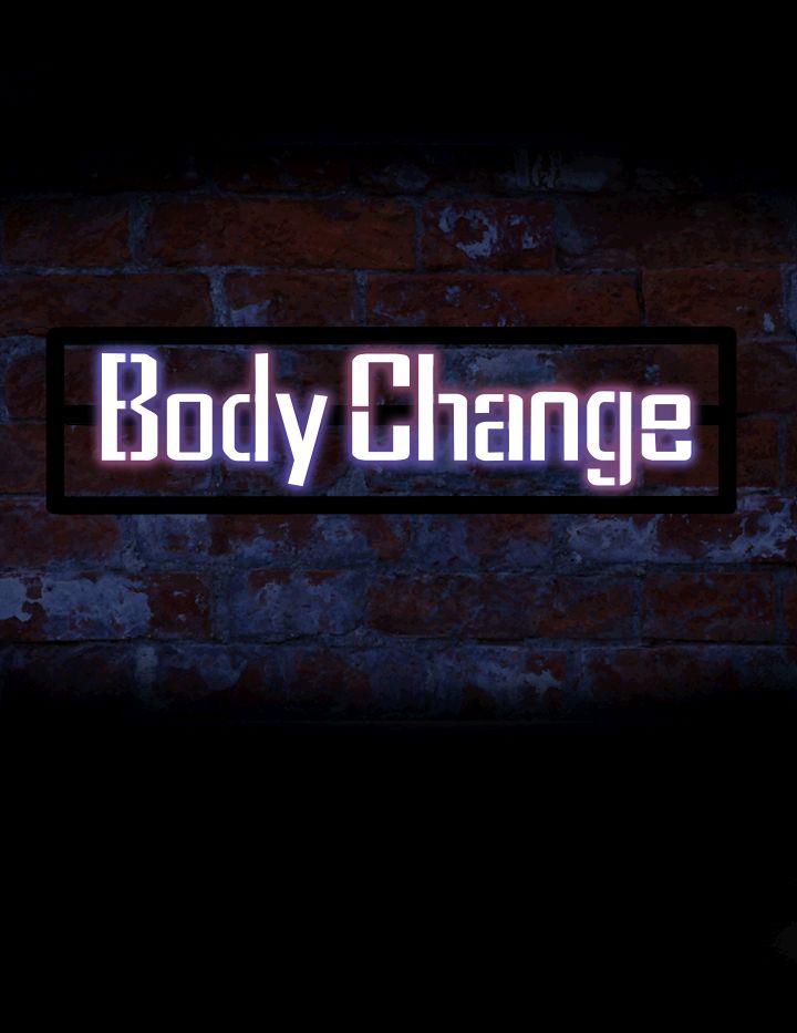 Bodychange(整容针) 第22話 第2页