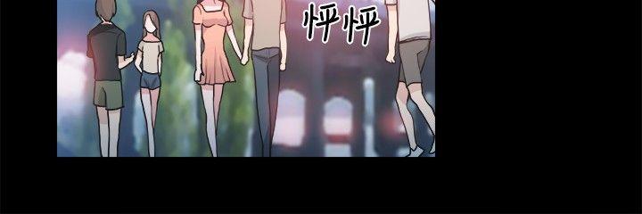 Bodychange(整容针) 第25話 第24页