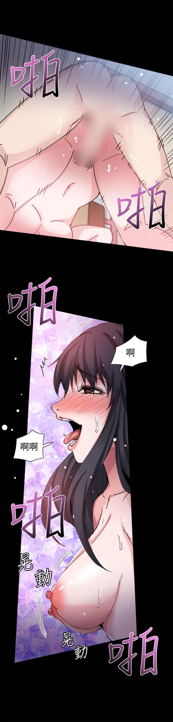 Bodychange(整容针) 第27話 第13页