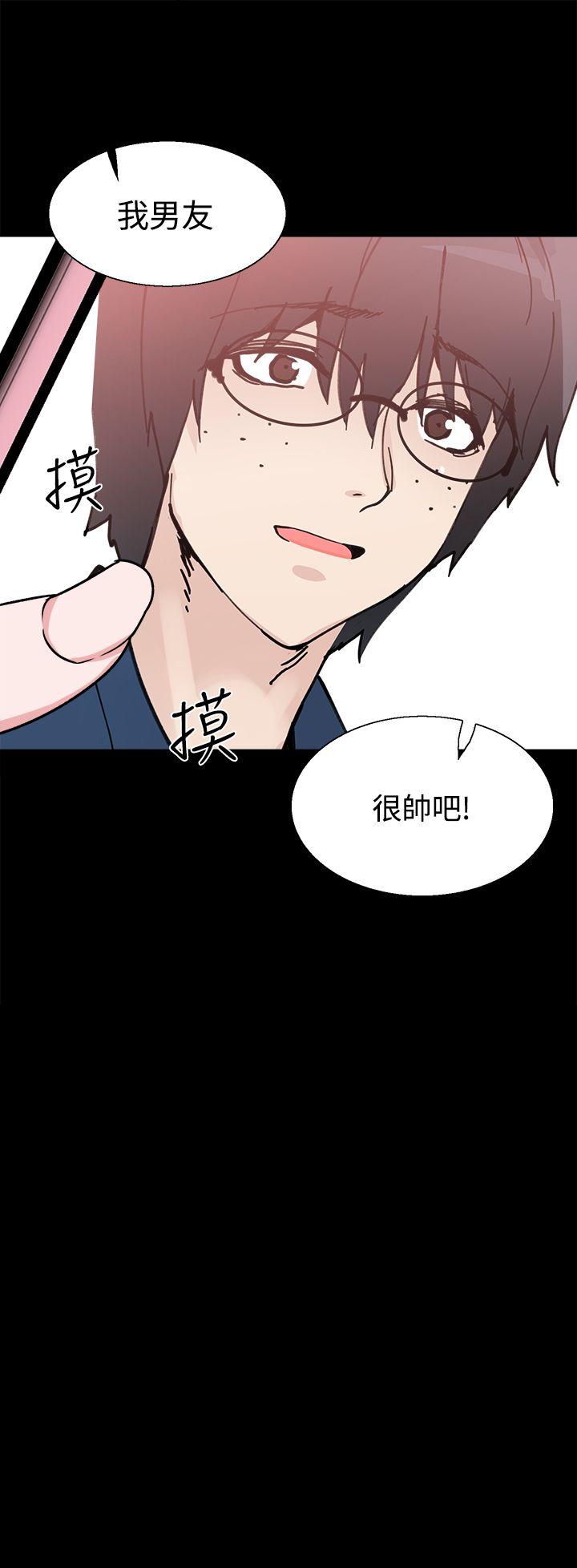 Bodychange(整容针) 第29話 第2页