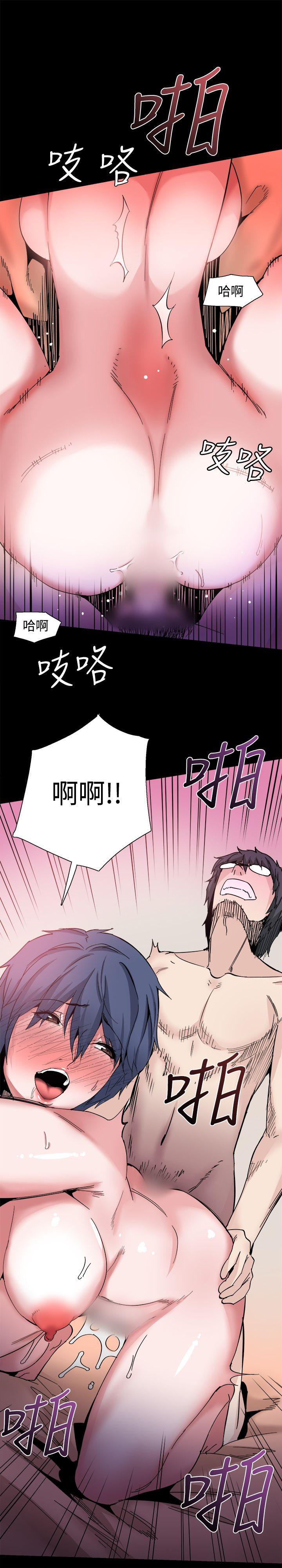 Bodychange(整容针) 第29話 第22页