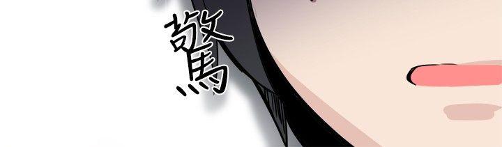 Bodychange(整容针) 第29話 第36页