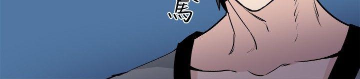 Bodychange(整容针) 第30話 第19页