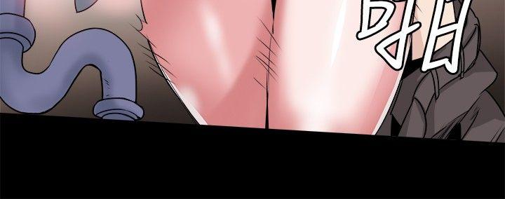 Bodychange(整容针) 第31話 第9页