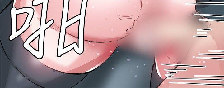 Bodychange(整容针) 第31話 第17页