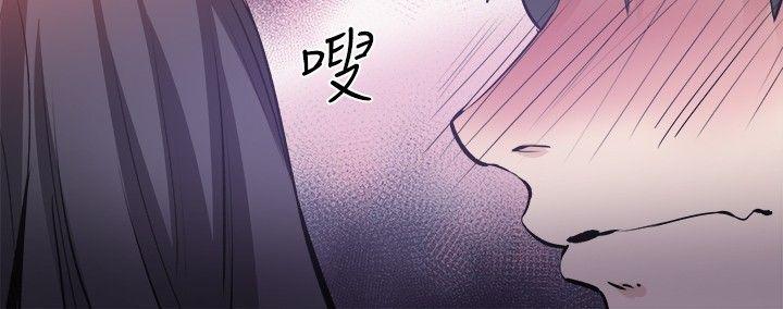 Bodychange(整容针) 第31話 第19页