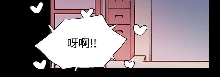 Bodychange(整容针) 第1话 第20页