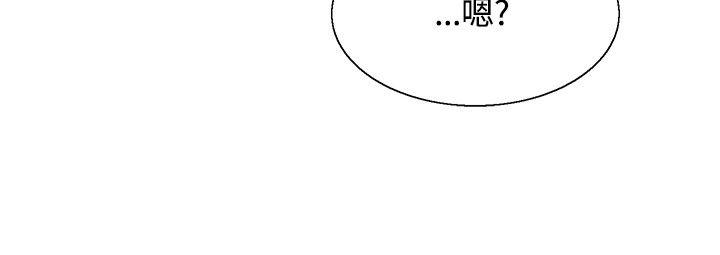 Bodychange(整容针) 第1话 第26页