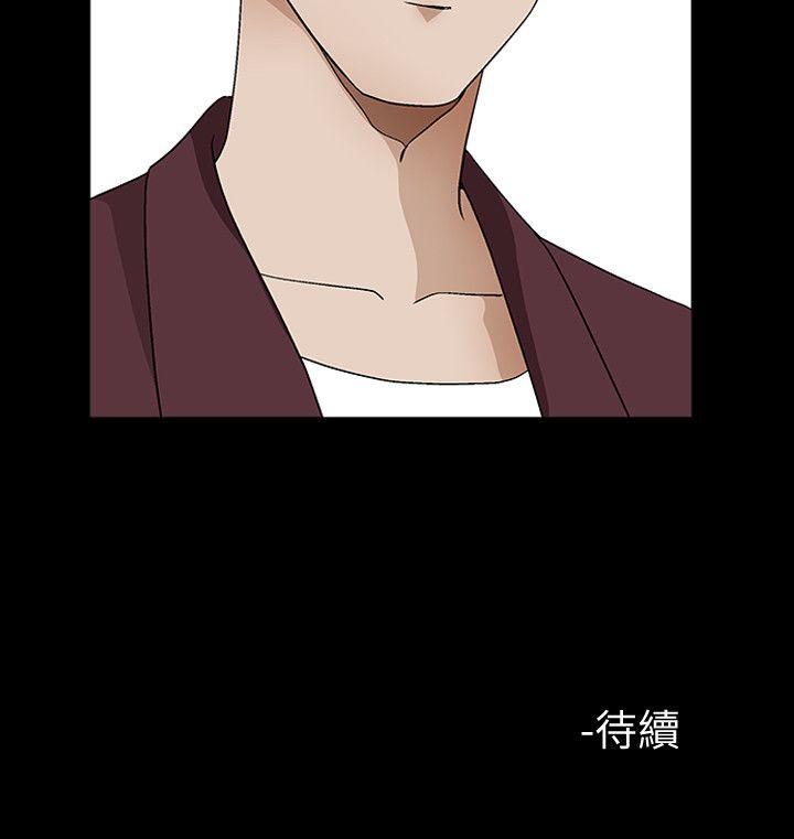 解放一夏 第10話-在車上享樂的夫人 第27页